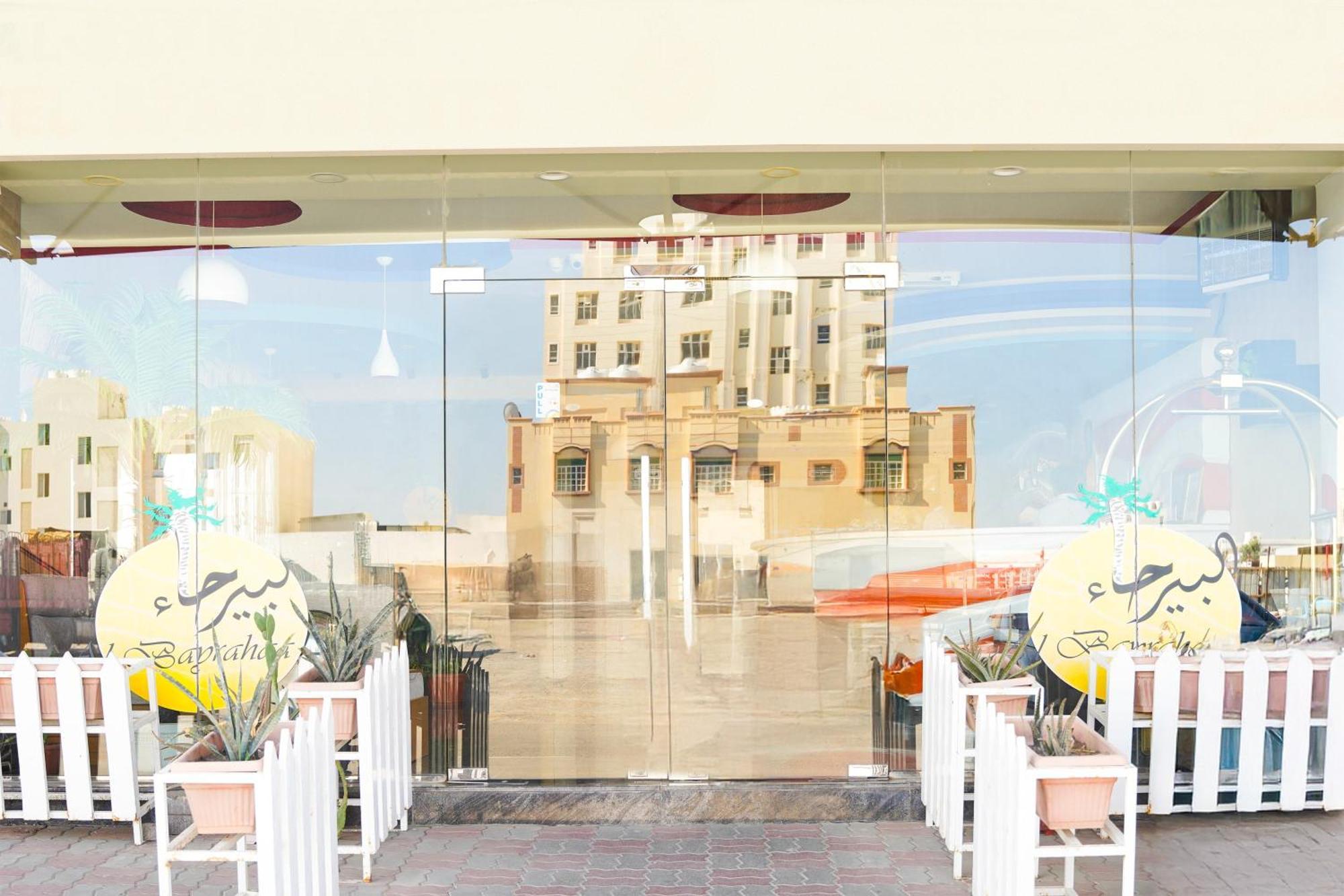 Al Bayrahaa Hotel Apartments Seeb Exterior photo